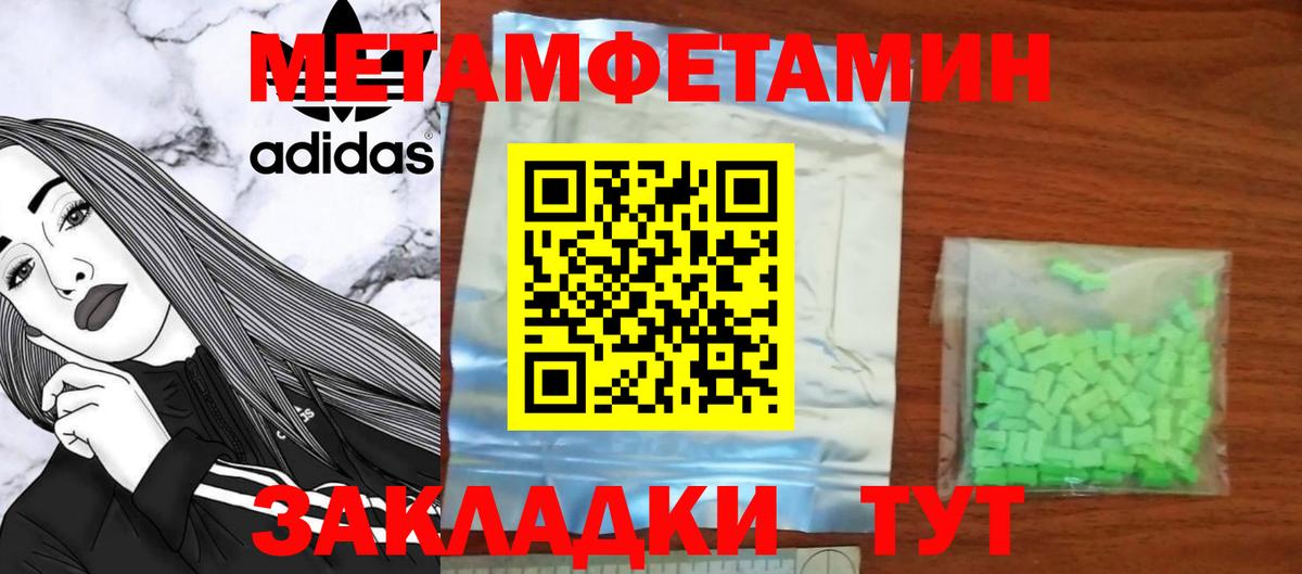 АМФ  Amphetamine 97%  Вход с VPN  Верхняя Салда 