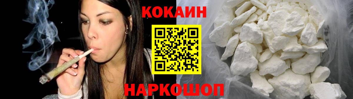 Cocaine Columbia Верхняя Салда