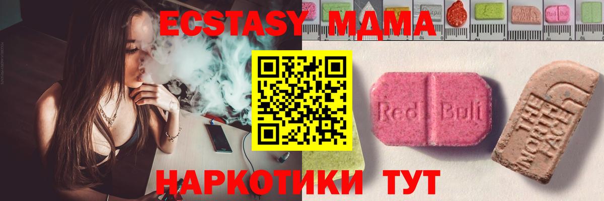 Экстази Philipp Plein  ЭКСТАЗИ диски  Вход с VPN  Верхняя Салда 