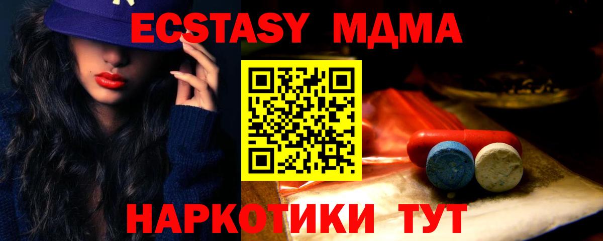 Экстази 300 mg Верхняя Салда
