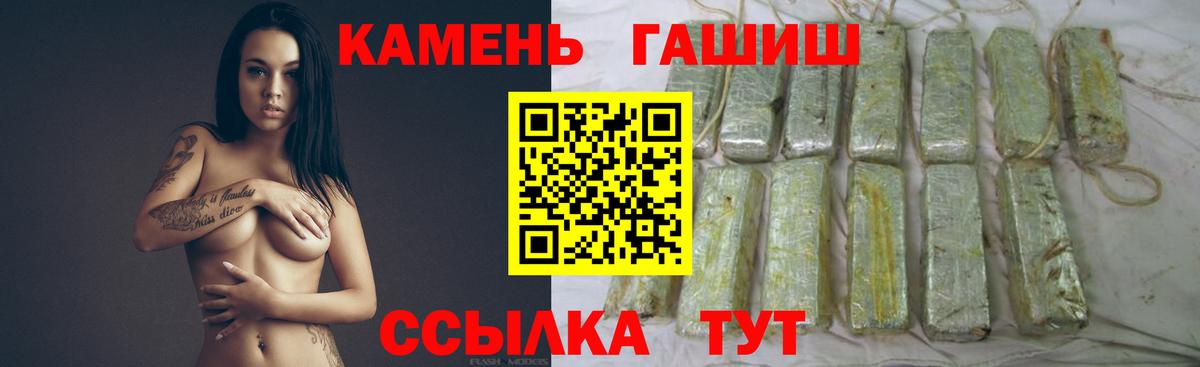Гашиш Ice-O-Lator Верхняя Салда