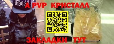 первитин Берёзовский