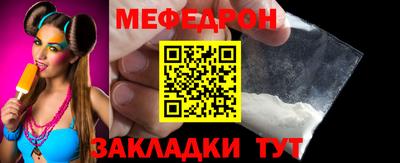 дживик Беслан