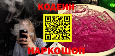 наркотики Бийск