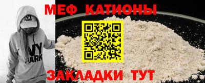 дживик Беслан