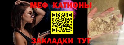 дживик Беслан