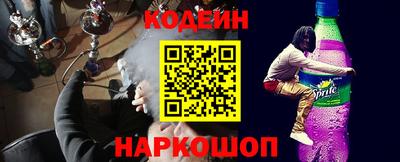 наркотики Бийск