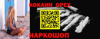 первитин Берёзовский