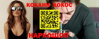 наркотики Бийск