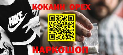 наркотики Бийск