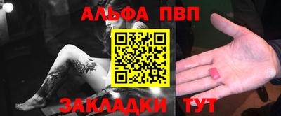 первитин Берёзовский