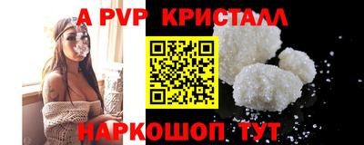 наркотики Бийск