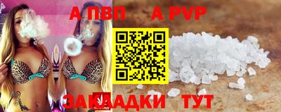 первитин Берёзовский
