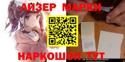 дживик Беслан