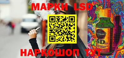 дживик Беслан