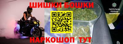 дживик Беслан