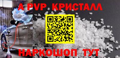 наркотики Бийск