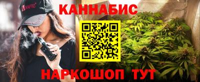наркотики Бийск