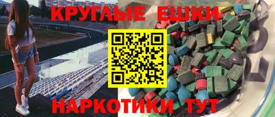 первитин Берёзовский