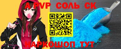 первитин Берёзовский