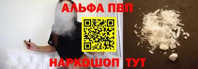 первитин Берёзовский