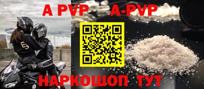 наркотики Бийск