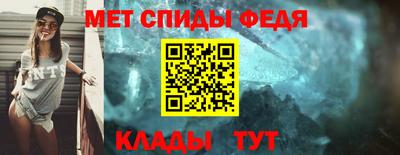 дживик Беслан