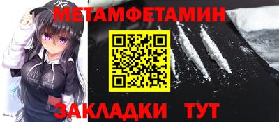 наркотики Бийск
