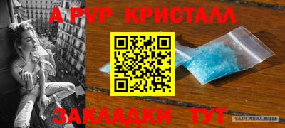 дживик Беслан