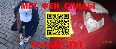 первитин Берёзовский