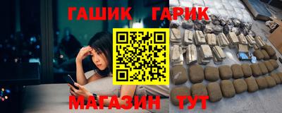 дживик Беслан