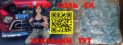 дживик Беслан