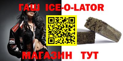 дживик Беслан