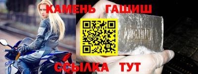 дживик Беслан
