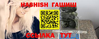 дживик Беслан
