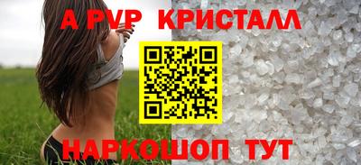 наркотики Бийск