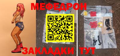 дживик Беслан