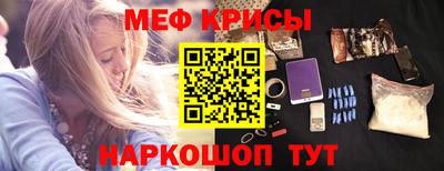 дживик Беслан