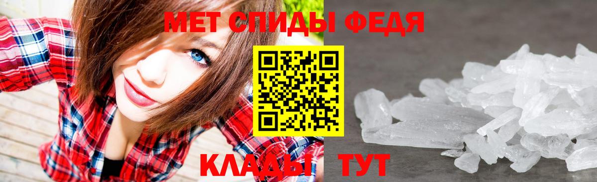 Метамфетамин Methamphetamine  Вход с VPN  Метамфетамин  Верхняя Салда 