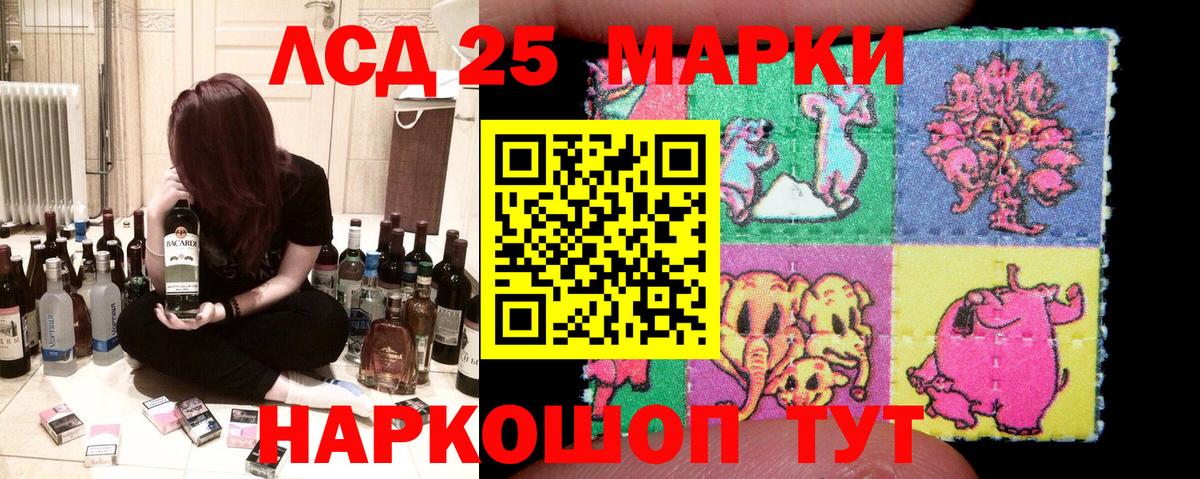 Марки NBOMe 1,5мг  Марки NBOMe 1,5мг  Верхняя Салда  Вход с VPN 