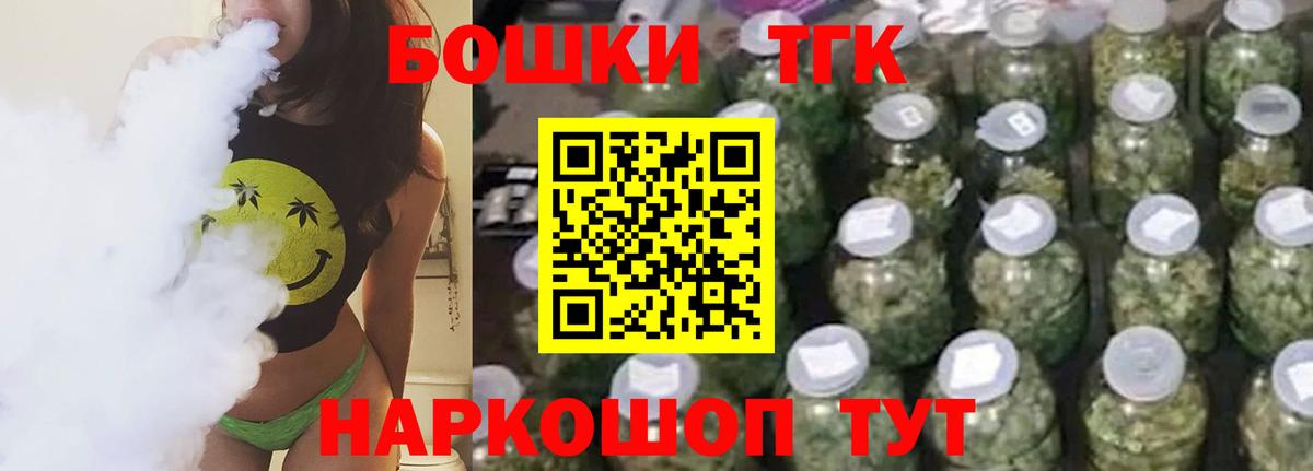 Верхняя Салда  Шишки марихуана THC 21%  Вход с VPN  Каннабис OG Kush  Бошки Шишки гибрид 